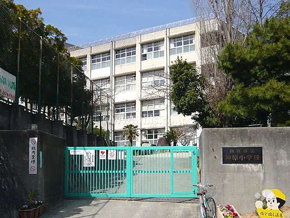 神原小学校[公...