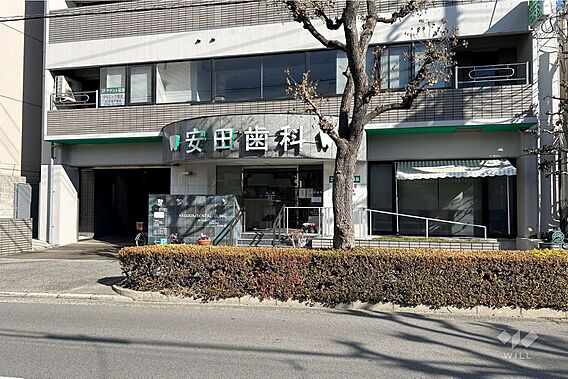 安田歯科の外観