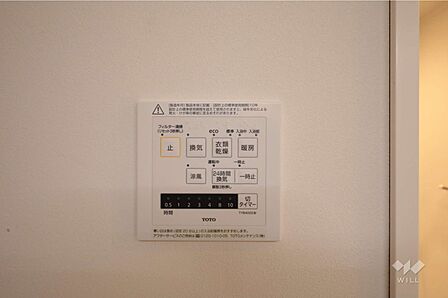 浴室乾燥機リモコン［2026年5月19日撮影］