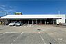周辺：ダイエーグルメシティ(東芦屋店)の外観