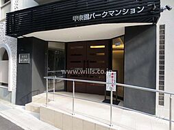 エントランスの画像