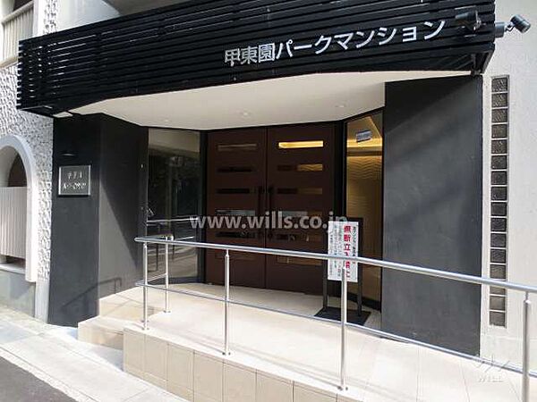 エントランスを拡大表示
