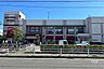 周辺：グルメシティ(今津店)の外観