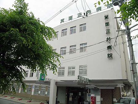 箕面正井病院