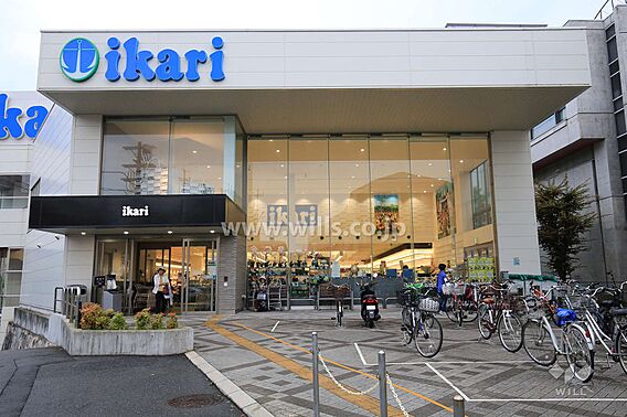 いかり(箕面店...