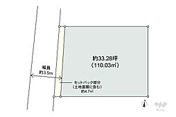池田市畑3丁目 土地