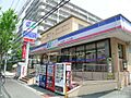コープミニ(西...