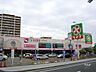 周辺：ライフ(浜甲子園店)の外観