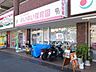 周辺：ゆいゆい保育園[私立]の外観