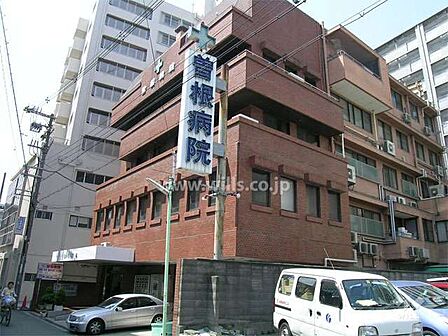 医療法人曽根会 曽根病院の外観