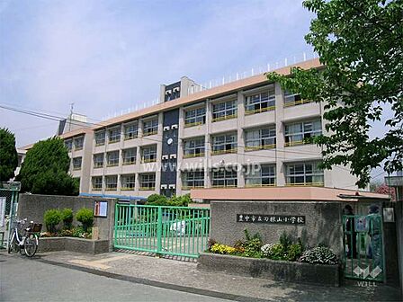 刀根山小学校[公立]の外観