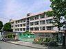 周辺：刀根山小学校[公立]の外観