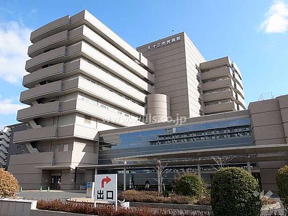 十三市民病院