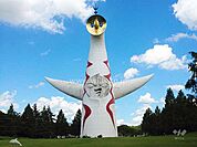 万博記念公園の外観