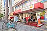 周辺：グルメシティ(新大阪店)の外観