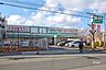 周辺：業務スーパーTAKENOKO(新大阪三国店)の外観