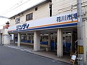 サンディ(塚本店)の外観