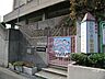 周辺：片山幼稚園[公立]の外観