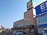周辺：ライフ(東淡路店)の外観