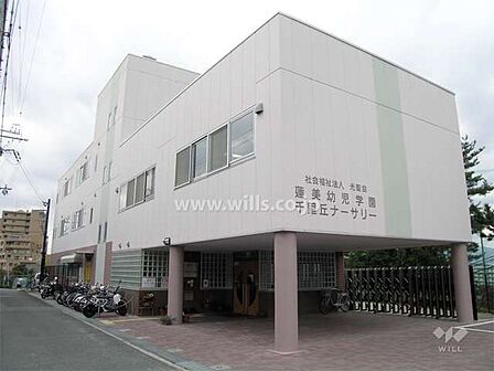 蓮美幼児学園千里丘キンダースクール[私立]の外観