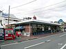 周辺：いかり(王子店)の外観