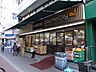 周辺：グルメシティ(南方店)の外観