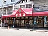 周辺：食品館アプロ(上新庄店)の外観