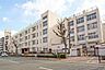 周辺：宮原小学校[公立]の外観