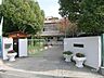 周辺：千里第一小学校[公立]の外観