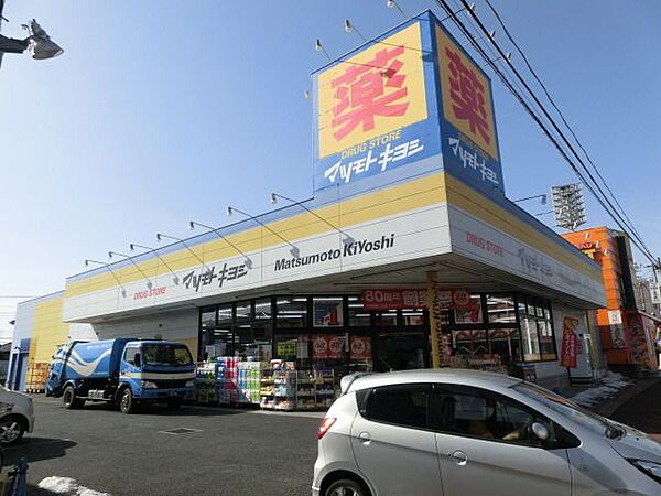 千葉県千葉市中央区松ケ丘町(賃貸アパート1LDK・2階・36.00㎡)の写真 その24