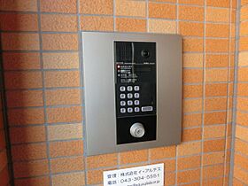 千葉県市原市ちはら台西１丁目（賃貸マンション1LDK・1階・35.79㎡） その3