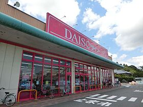 千葉県茂原市緑町（賃貸アパート2LDK・2階・56.72㎡） その23