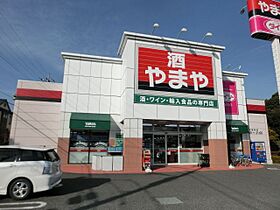 千葉県千葉市中央区矢作町（賃貸アパート1R・1階・19.43㎡） その22