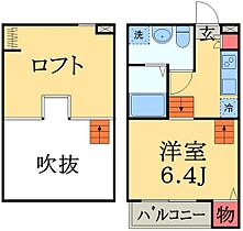 千葉県千葉市中央区稲荷町１丁目（賃貸アパート1K・2階・22.05㎡） その2