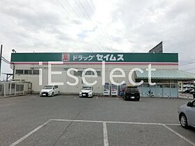 千葉県大網白里市みやこ野２丁目（賃貸アパート1LDK・1階・55.90㎡） その29