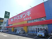 ケーズデンキ茂原本店 972m