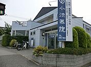 小渋医院  720m