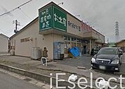 わくわく広場白金店 徒歩4分。 280m