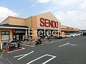 せんどう国分寺台店 徒歩7分。 540m