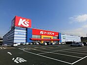 ケーズデンキおゆみ野店 971m