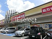 くすりの福太郎仁戸名店 徒歩12分。 930m