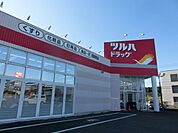 ツルハドラッグ茂原東部台店 1961m