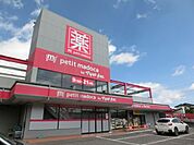 マツモトキヨシ茂原中の島店 1855m