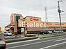 周辺：ベルク千葉浜野店 徒歩11分。 850m
