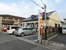 周辺：市原五井西郵便局 徒歩9分。 700m