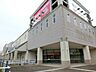 周辺：あすみが丘東急バーズモール 528m