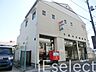 周辺：千葉今井郵便局 徒歩7分。 530m
