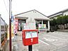 周辺：市原国分寺台郵便局 860m