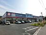 周辺：ウエルシア 千葉誉田店  1058m