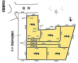 沼津市大岡　4号地